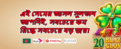 VIP রিওয়ার্ড প্যাক promotion
